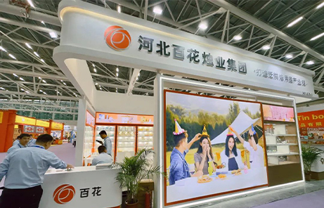 來(lái)了！百花與您相約2023第26屆中國(guó)烘焙展！